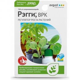 Регулятор роста растений от перерастания рассады Avgust Рэгги 10 мл A00507 