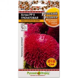 Семена РУССКИЙ ОГОРОД Цветы Астра Русский размер II Гранатовая 0.2 г 771523 