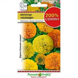 Семена РУССКИЙ ОГОРОД Цветы Бархатцы Каландо, смесь 200% 0.4 г 712156 