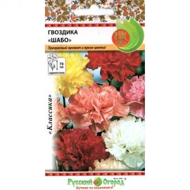 Семена РУССКИЙ ОГОРОД Цветы Гвоздика Шабо, смесь 0.1 г 702400 