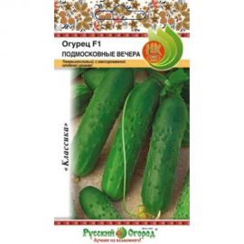 Семена РУССКИЙ ОГОРОД Огурец Подмосковные вечера F1 10 шт. 300196 