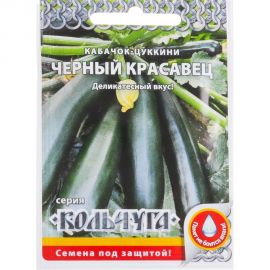 Семена РУССКИЙ ОГОРОД Кабачок цуккини Черный Красавец Кольчуга 1 г Е09036 