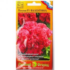 Семена РУССКИЙ ОГОРОД Цветы Петуния Валентина F1 10 шт. 783268 