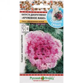 Семена РУССКИЙ ОГОРОД Цветы Капуста Декоративная Кружевное жабо F1, смесь 10 шт. 740872 