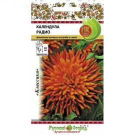 Семена РУССКИЙ ОГОРОД Цветы Календула Радио 1 г 702720 