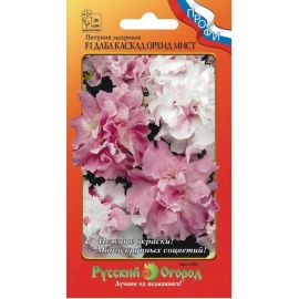Семена РУССКИЙ ОГОРОД Цветы Петуния Дабл Каскад Орхид Мист F1 махровая крупноцветковая 10 шт. 783275 