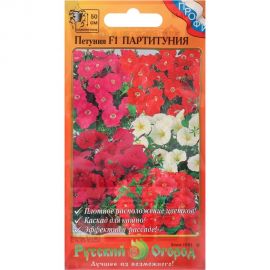 Семена РУССКИЙ ОГОРОД Цветы Петуния Партитуния F1, смесь 6 шт. 784640 