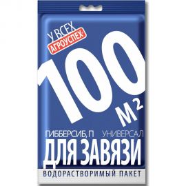 Регулятор роста Агроуспех ГИББЕРСИБ для завязи УНИВЕРСАЛЬНЫЙ концентрат, 3х0.1 г 109970 