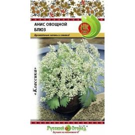 Семена РУССКИЙ ОГОРОД Анис овощной Блюз 0.5 г 307990 