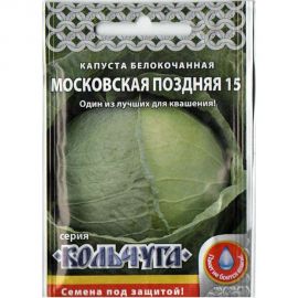 Семена РУССКИЙ ОГОРОД Капуста белокочанная Московская поздняя 15 Кольчуга 0.5 г Е01026 