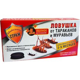 Ловушка от тараканов и муравьев БДИТЕЛЬНЫЙ СТРАЖ 2 шт. ST-270 