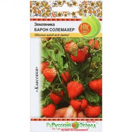 Семена РУССКИЙ ОГОРОД Земляника Барон Солемахер 0.05 г 300002 