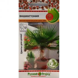 Семена РУССКИЙ ОГОРОД Цветы Пальма Вашингтония 4 шт. 732185 