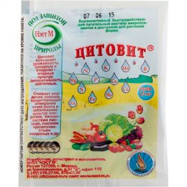 Удобрение Нэст М Цитовит, 1.5 мл 4607071780044 
