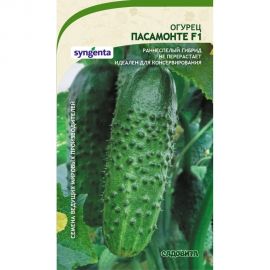 Семена САДОВИТА Огурец Пасамонте F1 5 семечек 00160687 