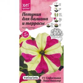 Семена ОКТЯБРИНА ГАНИЧКИНА Петуния Софистика Лайм биколор F1 для балкона и террасы 5 шт. 120986 