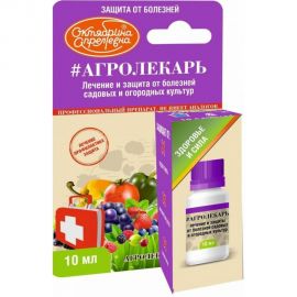 Лечащий фунгицид Октябрина Апрелевна Агролекарь, КЭ 10 мл 4620771201848 
