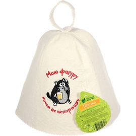 Шапка Банные штучки Мою фигуру ничем не испортить, войлок 100% 41151 