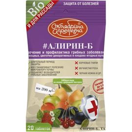 БИО фунгицид Октябрина Апрелевна Алирин-Б, ТАБ 4620771200285 