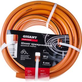 Армированный шланг Gigant Professional 1"", 25 м, 4 слоя, вязаный каркас GRH-08 