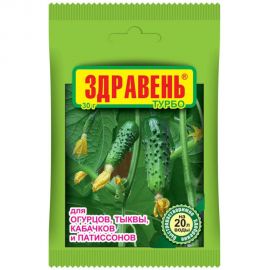 Удобрение для огурцов, тыквы, кабачков и патиссонов Ваше Хозяйство Здравень Турбо 30 г 4607043200303 