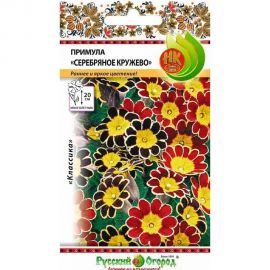 Семена РУССКИЙ ОГОРОД Цветы Примула Серебряное кружево F1, смесь 5 шт. 708076 