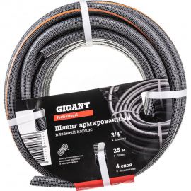 Армированный шланг Gigant Professional 3/4"", 25 м, 4 слоя GRH-01 