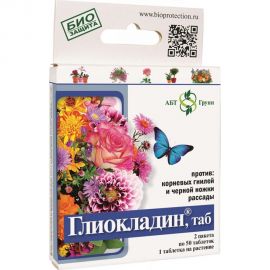 Удобрение для цветов АгроБиоТехнология Глиокладин 100 таблеток 4660009580291 