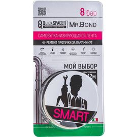 Универсальная самовулканизирующаяся лента PIPAL QuickSPACER Mr.Bond SMART, белый 201250001 