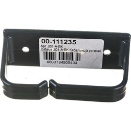 Кабельный органайзер Cabeus вертикальное кольцо, пластиковое, 75x42мм, черный JI01-A-BK 