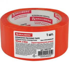 Клейкая упаковочная лента BRAUBERG 48 мм х 66 м, оранжевая, толщина 45 микрон 440154 
