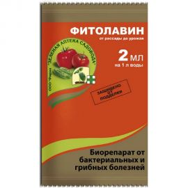 Средство от болезней огурца и томата Зеленая Аптека Садовода Фитолавин 2 мл 4601976001471 
