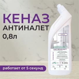 Средство против налета, ржавчины и накипи KENAZ антиналет 0.8 л 809691 