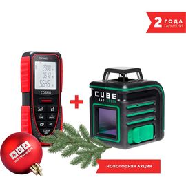 Комплект ADA: лазерный уровень Cube 360 Green Professional Edition + лазерный дальномер Cosmo 100 с функцией уклономера А00680 