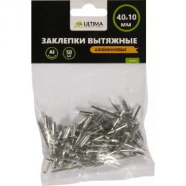 Заклепки вытяжные алюминиевые (50 шт; 4х10 мм) Ultima 151015 