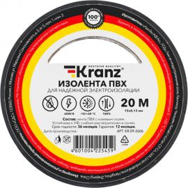 Изолента ПВХ KRANZ 15 мм х 20 м, 0.13 мм, черная KR-09-2606 