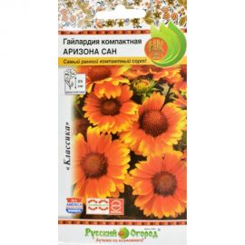 Семена РУССКИЙ ОГОРОД Цветы Гайлардия компактная Аризона Сан 10 шт. 702391 