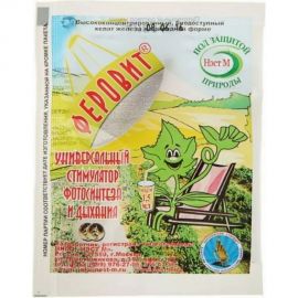 Удобрение Нэст М Феровит, 1.5 мл 4607071780129 