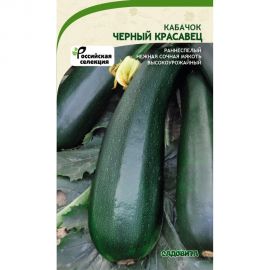 Семена САДОВИТА Кабачок Черный красавец 10 семечек 00140061 