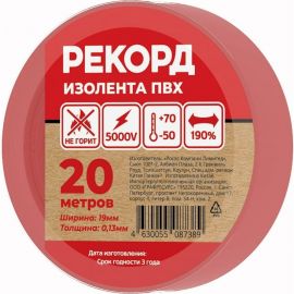 Изолента РЕКОРД 19мм х 20м х 0,13мм, красный 24415 