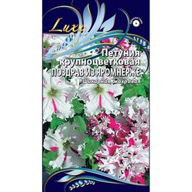 Семена Ваше хозяйство Петуния Поздрав из Яромнерже 10 шт. 4610008775228 