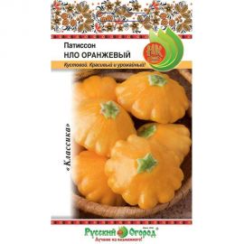 Семена РУССКИЙ ОГОРОД Патиссон НЛО Оранжевый 1 г 304105 