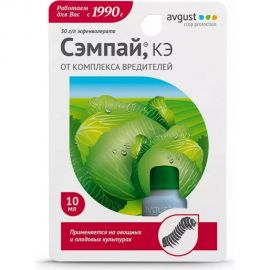 Средство от гусениц на овощных и плодовых культурах Avgust Сэмпай, КЭ, 10 мл A00146.1 
