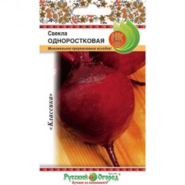 Семена РУССКИЙ ОГОРОД Свекла Одноростковая 3 г 303112 