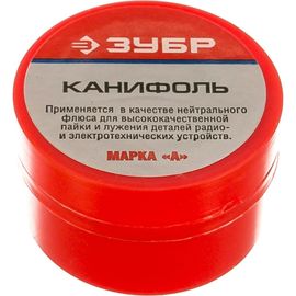 Канифоль (20 г) для паяльных работ Зубр 55470-020 