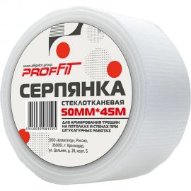 Серпянка PROFFIT 50ммx45м 00000155 