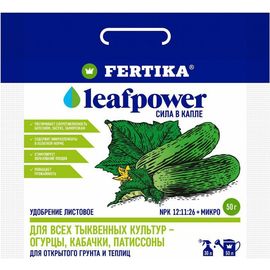 Удобрение Fertika Leaf Power Для тыквенных культур, 50 г 4620005613140 