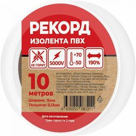 Изолента РЕКОРД 15мм х 10м х 0,13мм, белый 24400 