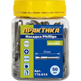 Бита PH-2 Профи (50 шт; 50 мм) ПРАКТИКА 776-614 