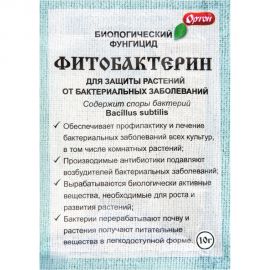 Фунгицид ФИТОБАКТЕРИН 10 г 04-007 